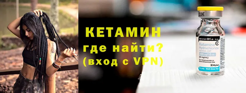 omg ONION  мориарти официальный сайт  КЕТАМИН VHQ  Дудинка 